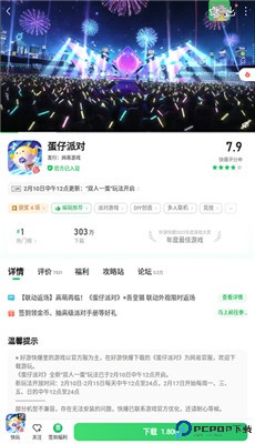 爆米花