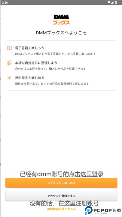 dmm书籍