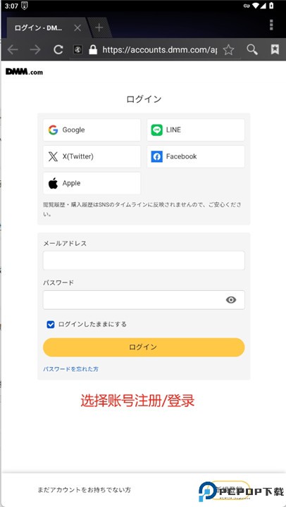 dmm书籍