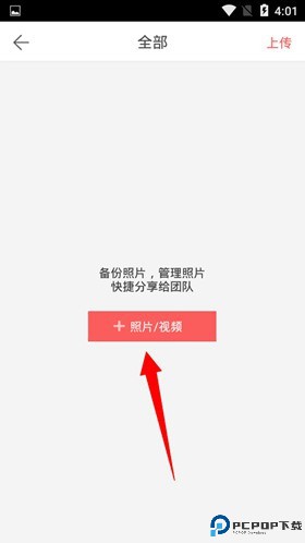 微脉输入法