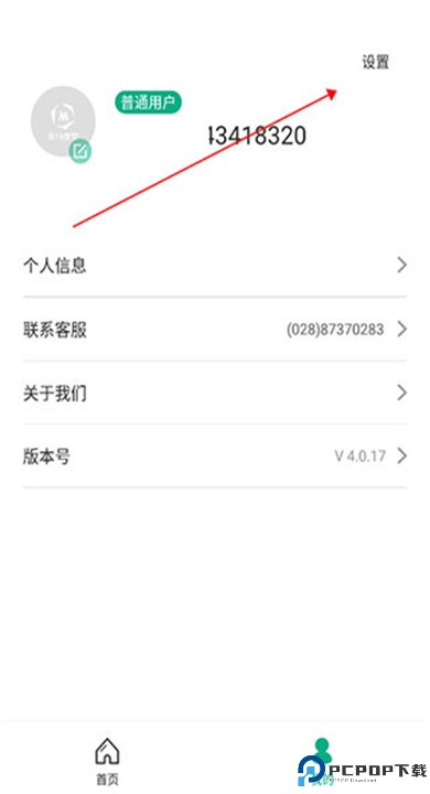 木马课堂手机版