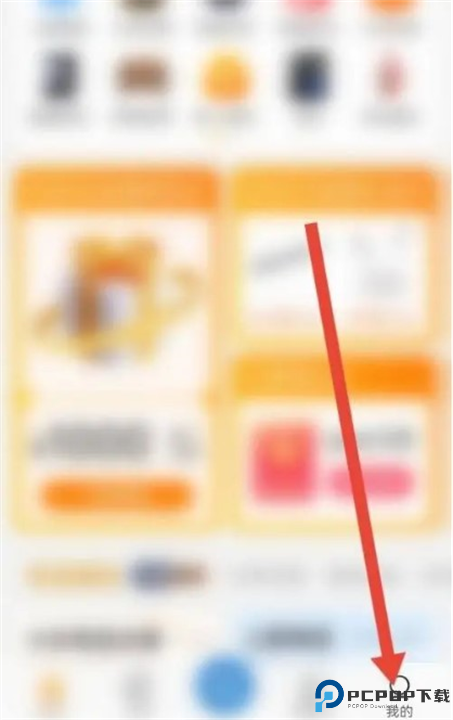 小米有品app截图