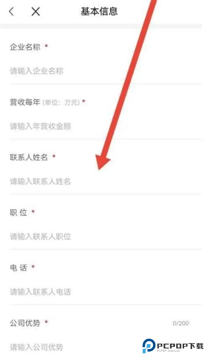 小米有品app截图