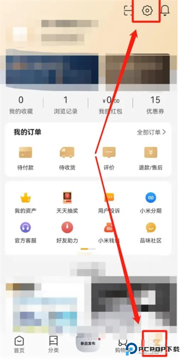 小米有品app