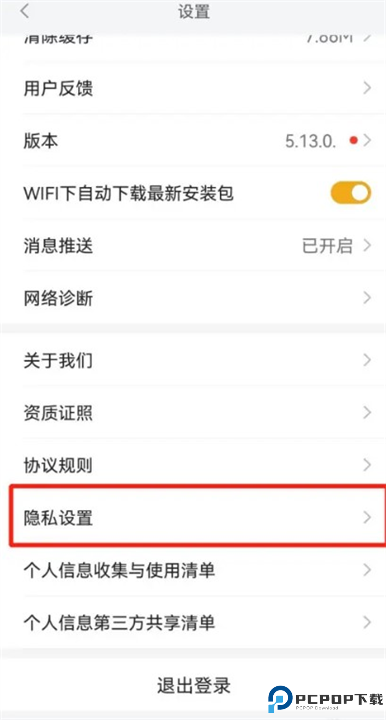小米有品app