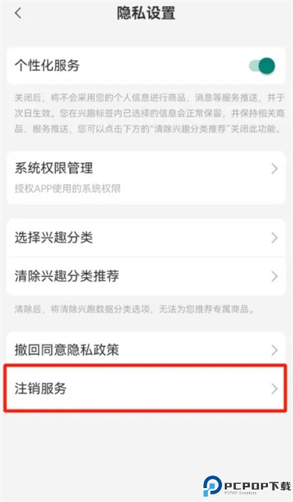 小米有品app