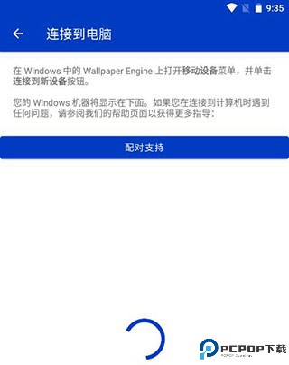 wallpaper engine壁纸引擎