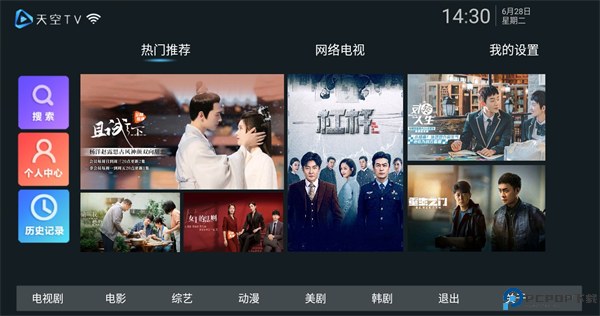 天空影视tv