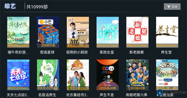 天空影视tv