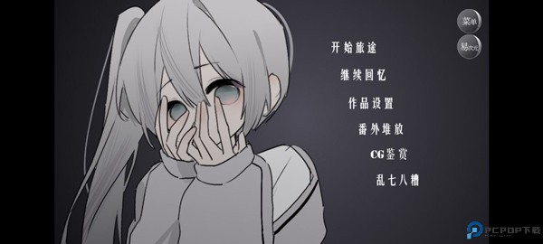 怪谈之家