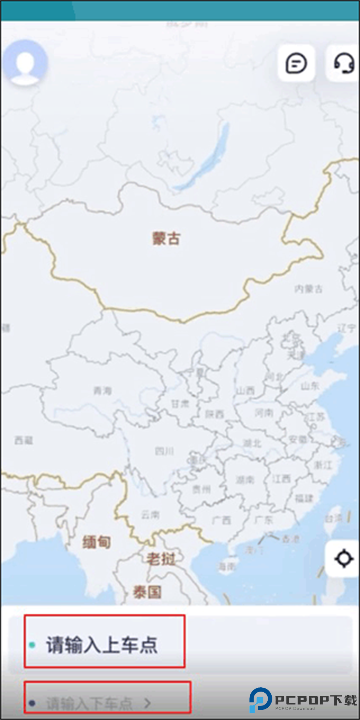 萝卜快跑app截图