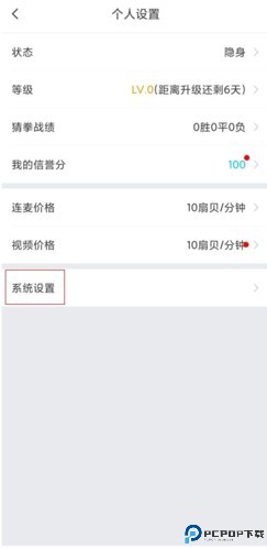 漂流瓶cp