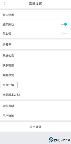 漂流瓶cp