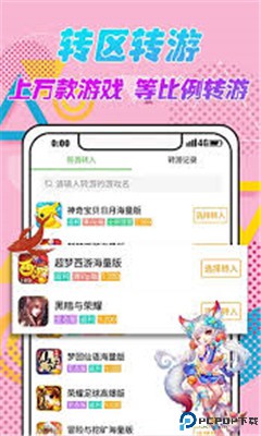 3373游戏盒