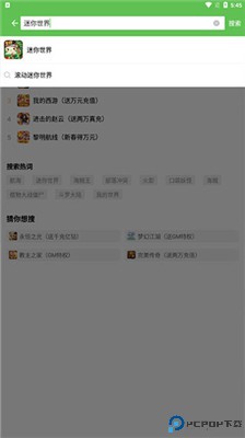 3373游戏盒
