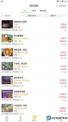 3373游戏盒