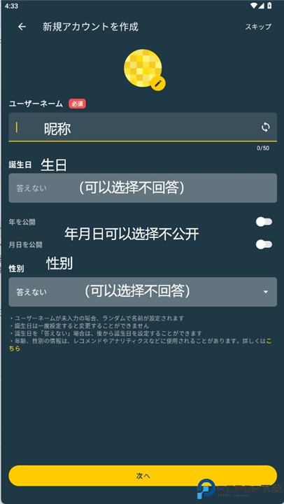 radiotalk