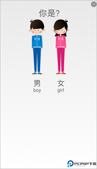 多锐运动截图