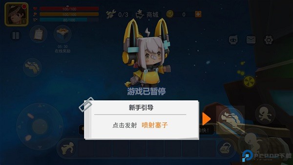 迷你世界星河漂流记
