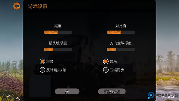 旋转轮胎泥泞奔驰截图