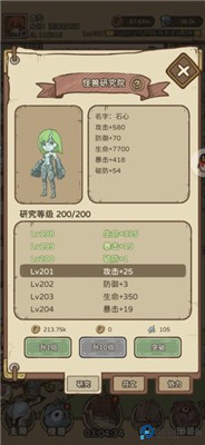 开荒怪兽岛