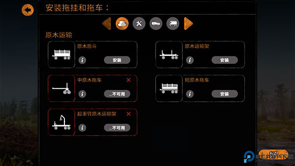 旋转轮胎泥泞奔驰截图