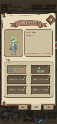 开荒怪兽岛