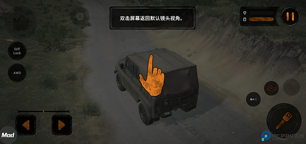 旋转轮胎泥泞奔驰截图