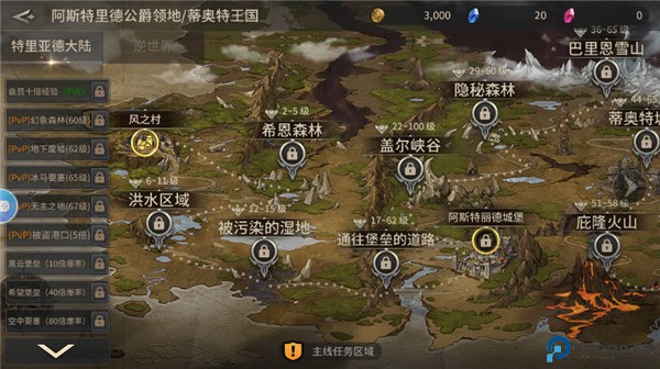 魔灵兵团