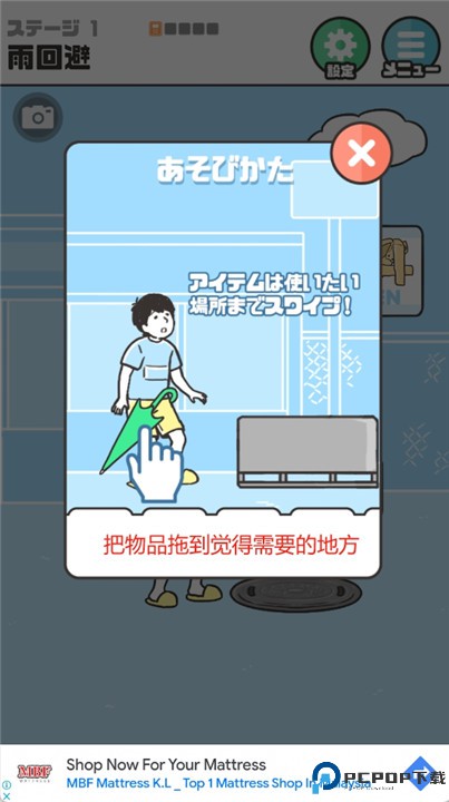神回避5