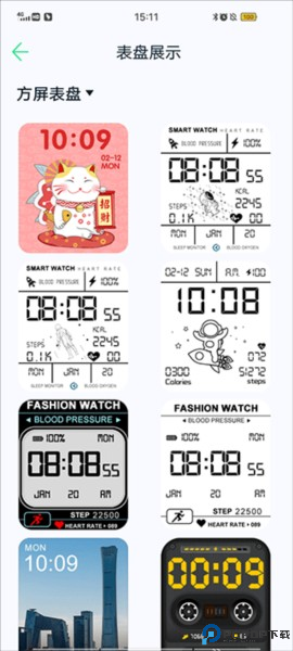 wearpro
