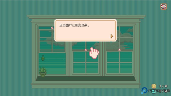 窗口花园