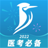 百通医学