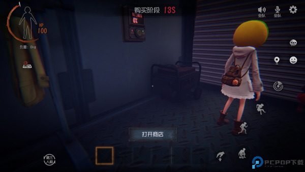 代号超自然