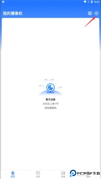 千鸟物联