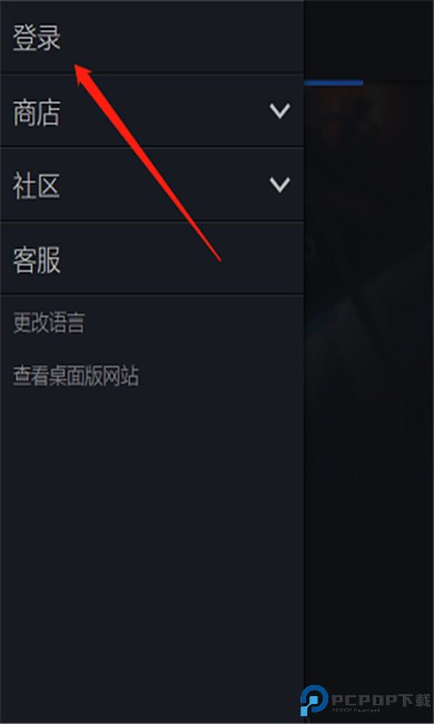steam