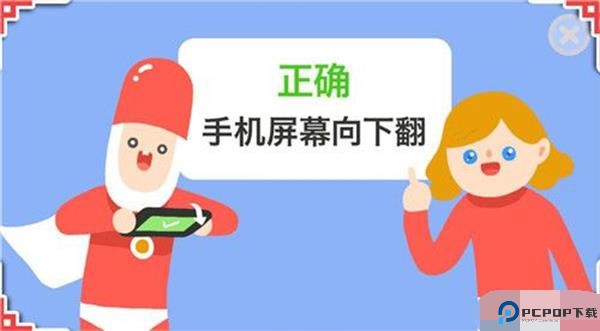 疯狂来往