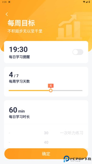 新东方雅思pro
