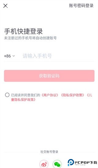 新东方雅思pro