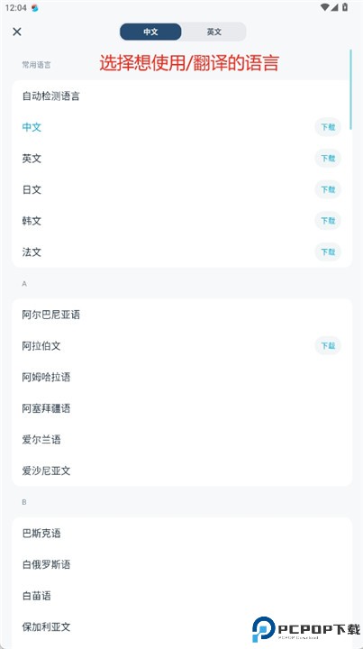 有道翻译官