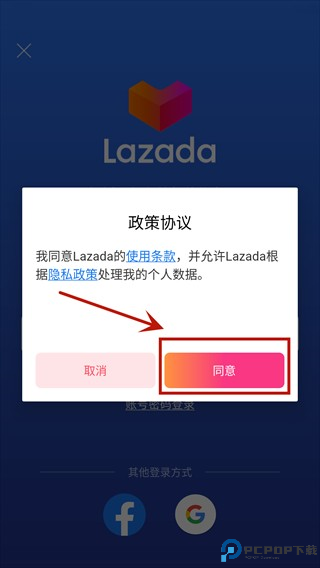 lazada