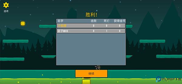隐匿之战手游版截图