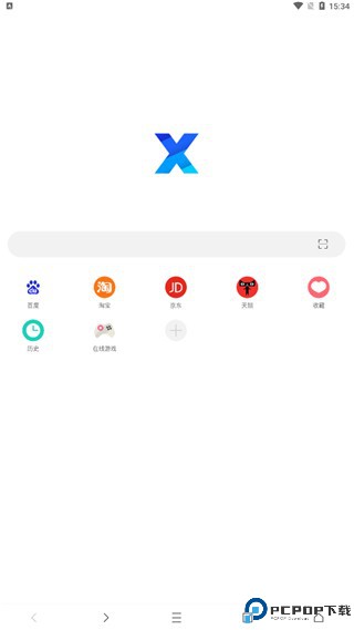 x浏览器
