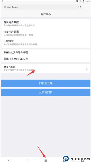 x浏览器