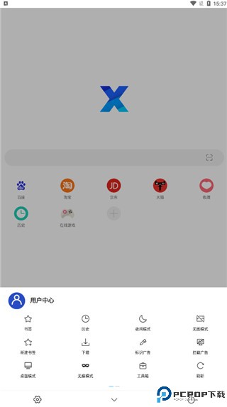 x浏览器