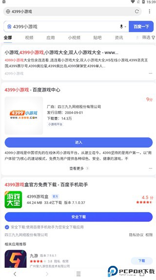 x浏览器