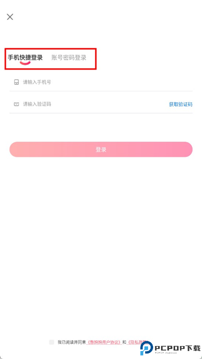憨妈妈手机版截图