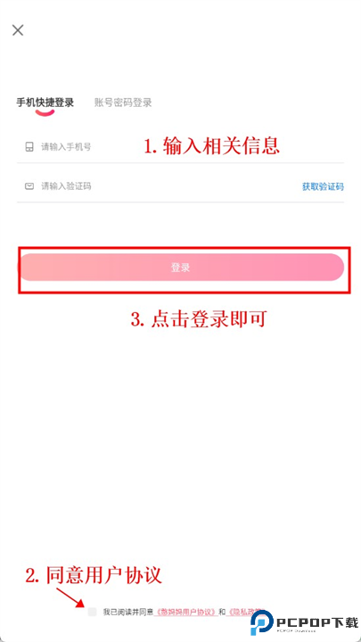 憨妈妈手机版截图