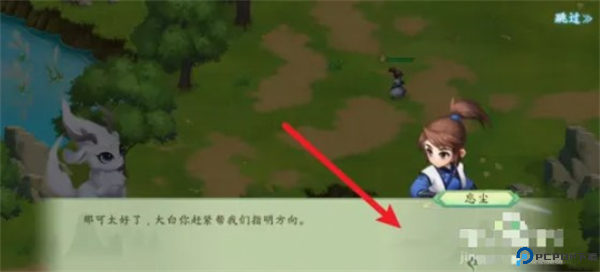 仙弈传说手游版截图