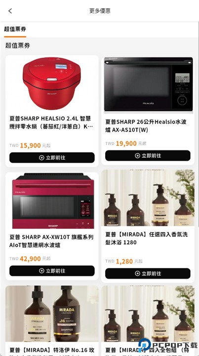 痞客邦app